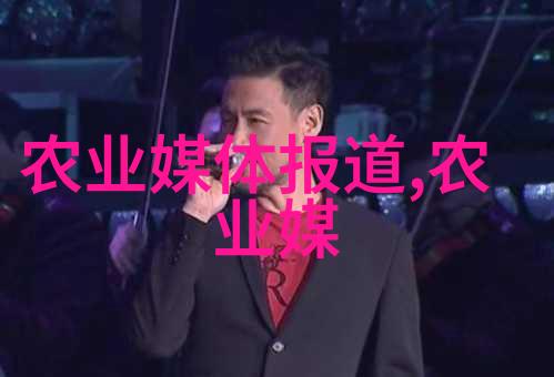 中年复苏从45岁到50岁的职场新篇章