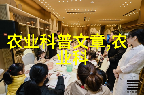 水域之梦创意养鱼池的奇迹建筑