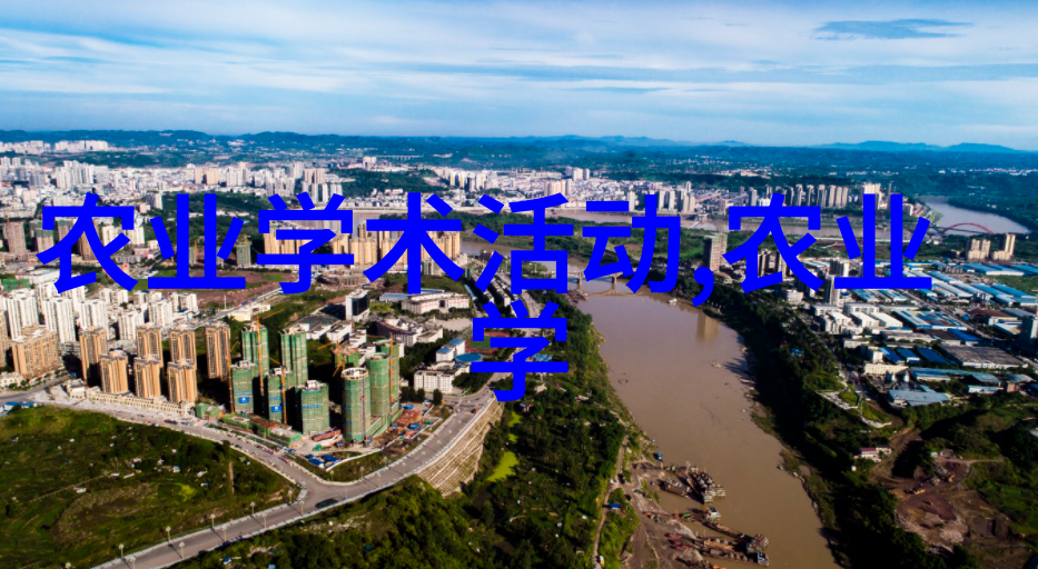 华南理工大学学报探索之光在科技林海中绽放