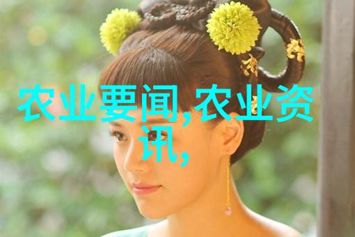 青青花木传承古韵绘制千古
