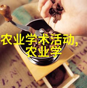 我来告诉你品味千种茶从绿茶到红茶一窥中药世界的美好