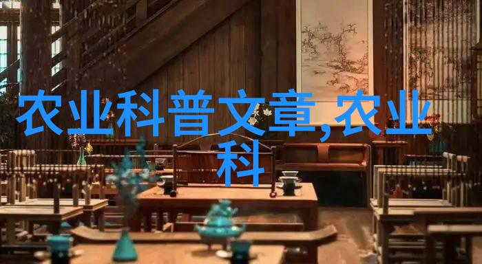 如何通过画面感知带种子的水果的生命力