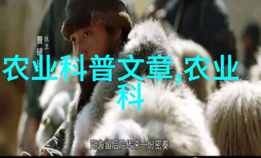茶树的定义与其文化价值的探索