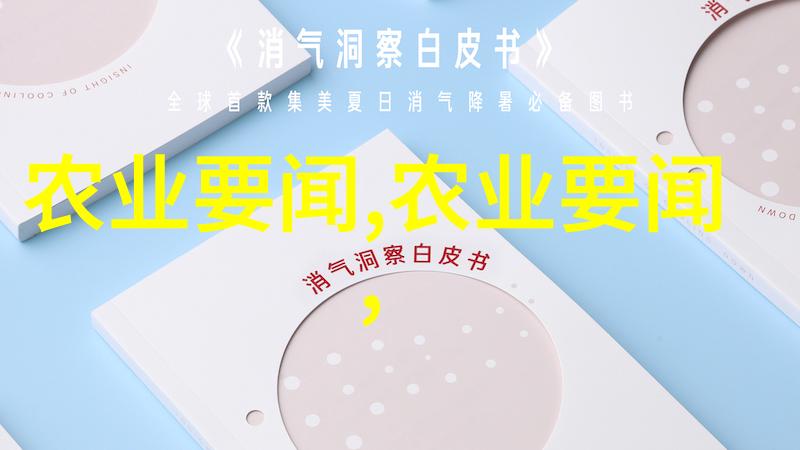 菌类知识深度探究微生物世界的奇妙多样性