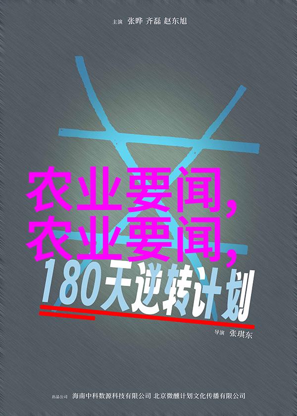 丰富多彩的水果籽世界色彩斑斓的自然艺术