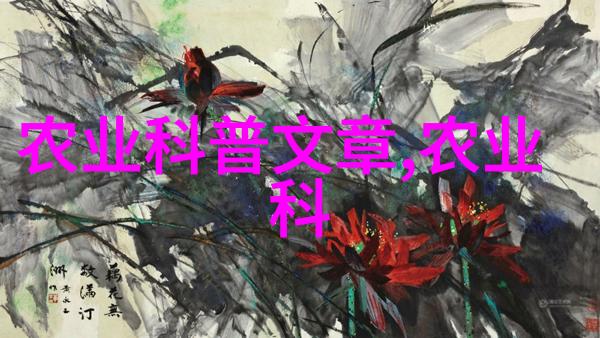 农村土地种植什么赚钱快俺来给你说说