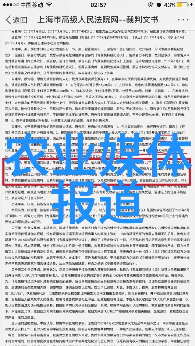 菌类菜谱 - 探索奇妙世界精选菌类美食的创意烹饪