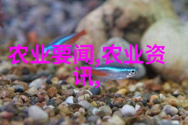 湖南农科院药材种苗追寻绿茵湖南农科院药材种苗的发展历程与创新实践