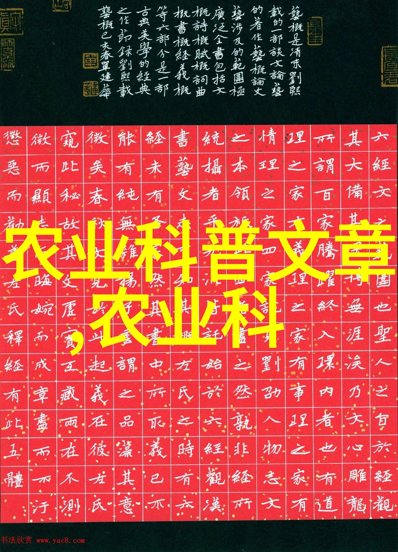苏太猪的幻想之旅