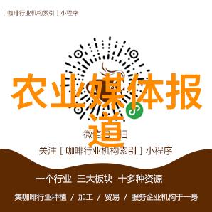 农业科普展示内容_农业科普是什么意思_农业科普动态