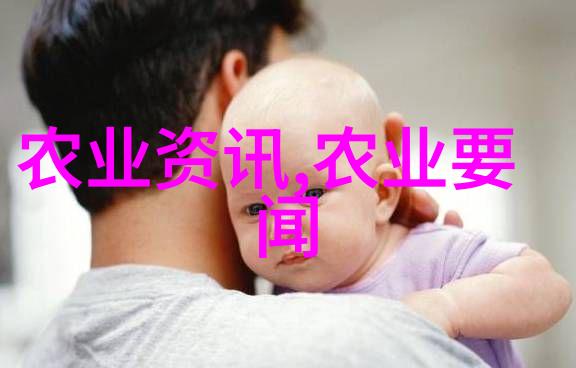 农业新闻2021_农业新闻报道_农业综合新闻