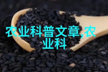 茶叶的悠久传说探索中国茶文化的历史足迹