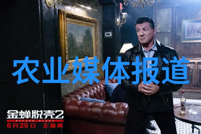 疫情后期如何应对中草药原料供应链风险