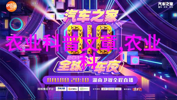 事关手机等数码产品和12类家电 补贴标准来了