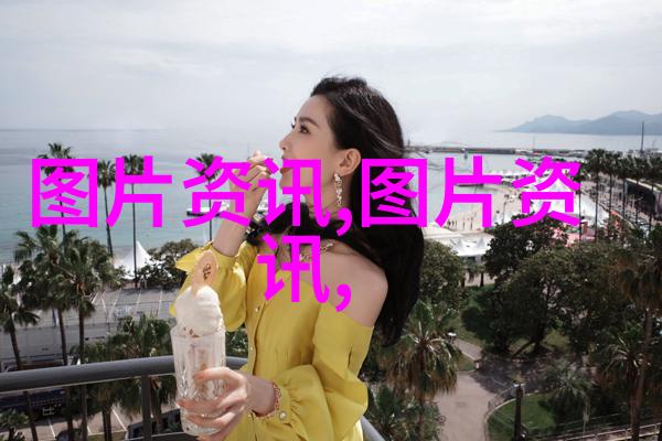 探究生命之源了解如何正确养护和收割家园中的食用野菇
