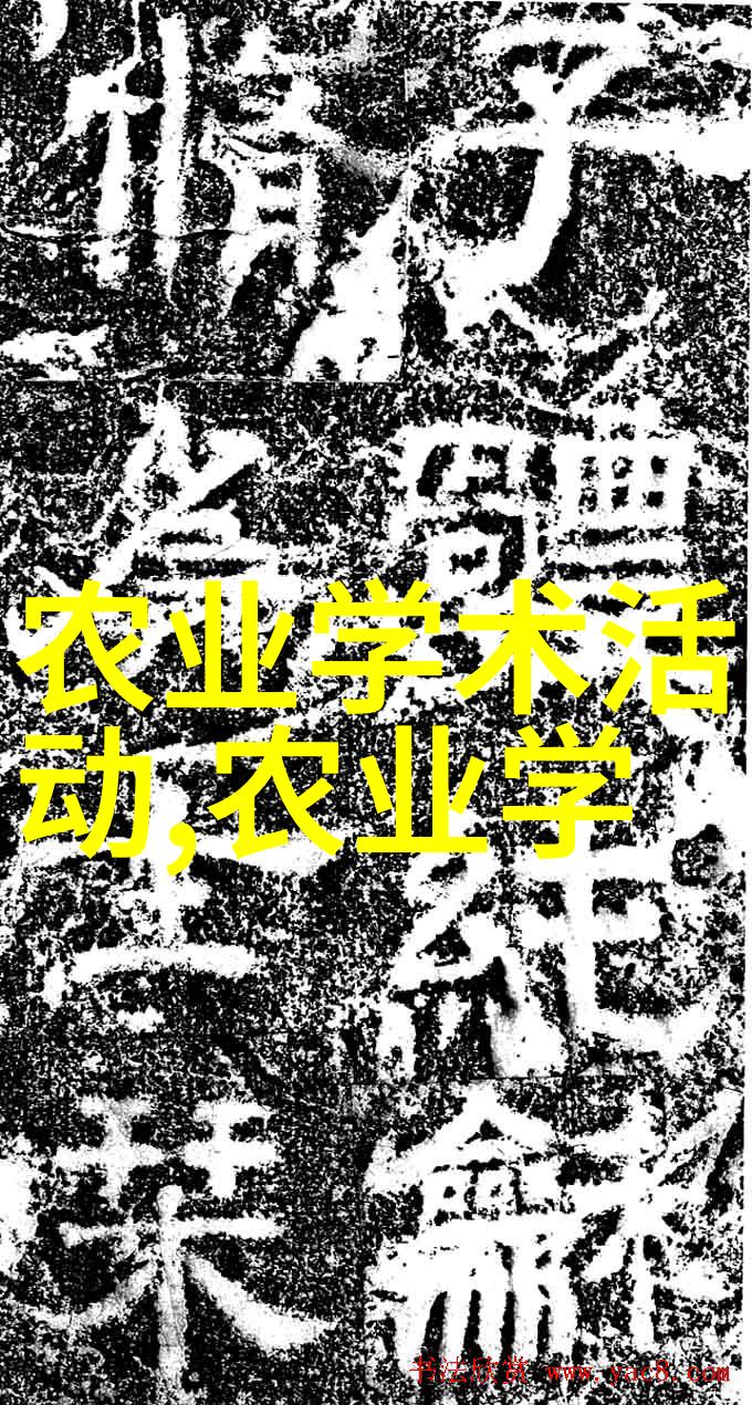 农业生产技术我的经验如何让农田更高效