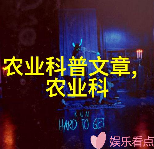 互联网农业智能化助力农村种植业发展