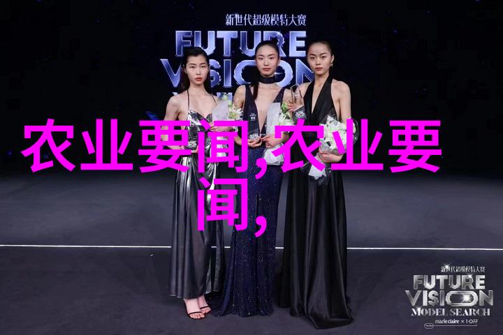 未来种植业热门项目推荐智能农业技术垂直农场精准农业管理系统