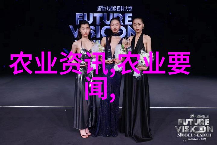 农业种植最赚钱的作物高效种植技术与市场需求分析