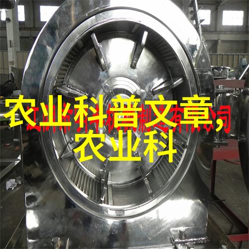 探索未知的甜蜜揭秘草莓世界的奥秘