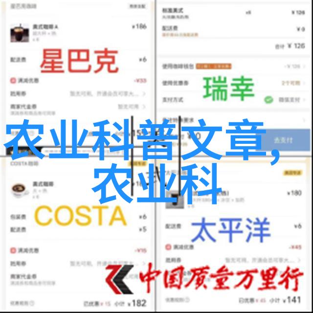 北方可以种植的水果病虫害防治技术