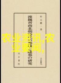 农业培训课程精准农业技术与管理