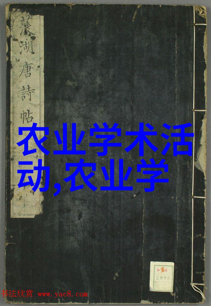 丰富多彩的种子世界揭秘水果种子的奇妙面貌
