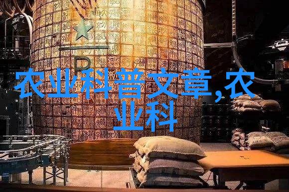 北方药材种植指南选择适宜气候的中药材