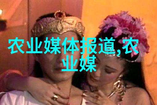 深藏在田野之中的秘密揭开农村最好的种植之谜