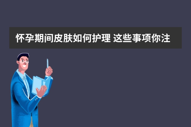 带生态所公共技术服务中心开展实验室专题培训