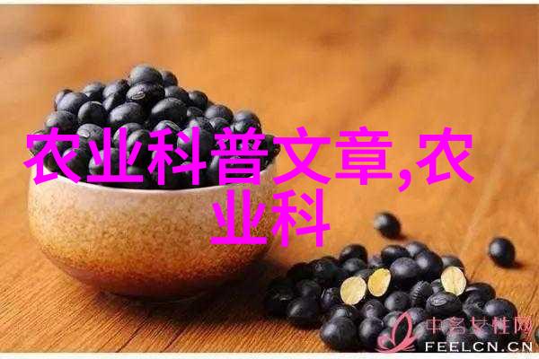 花卉种植知识体系学校教学材料