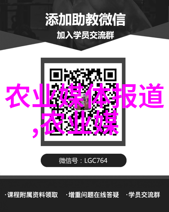 密室里的金钱种植揭秘小型室内养殖致富的神秘奥义