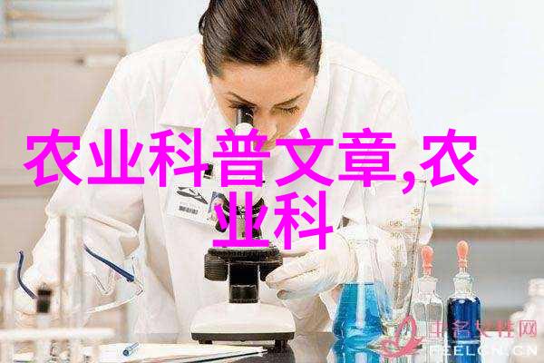 成都市儿童园使用成都苗木销售教育APP让孩子们亲近自然