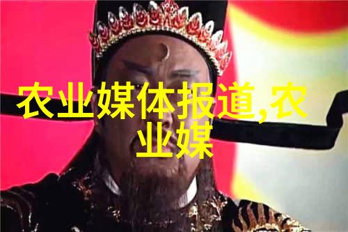 蔬菜种植专家免费咨询绿意盎然的智慧播撒