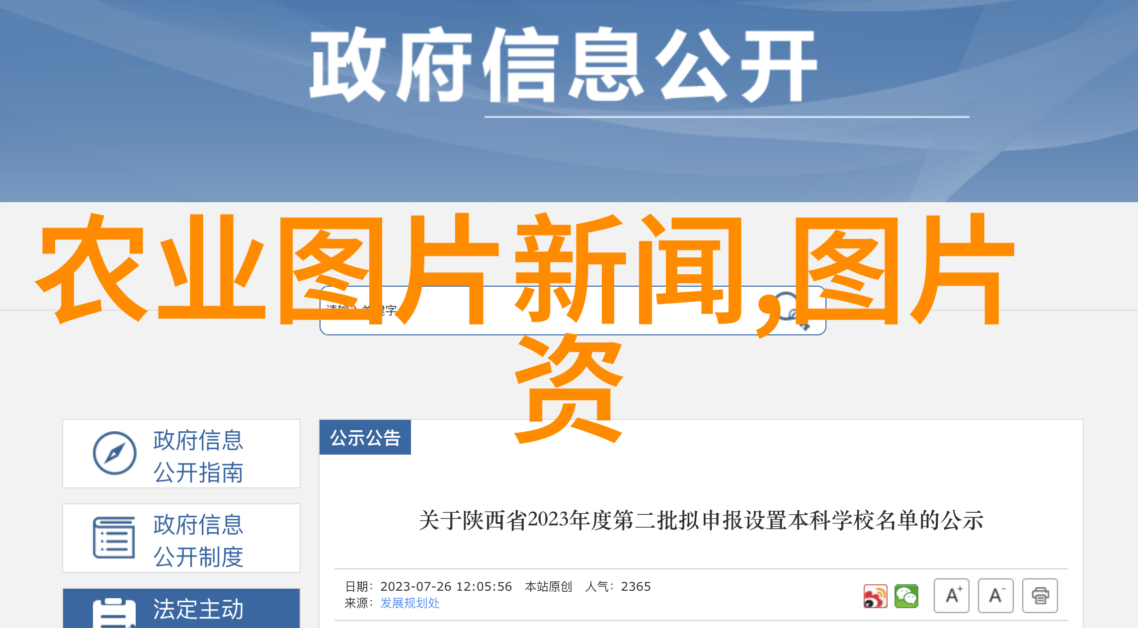 建大棚多少钱一亩农业设施建设成本估算