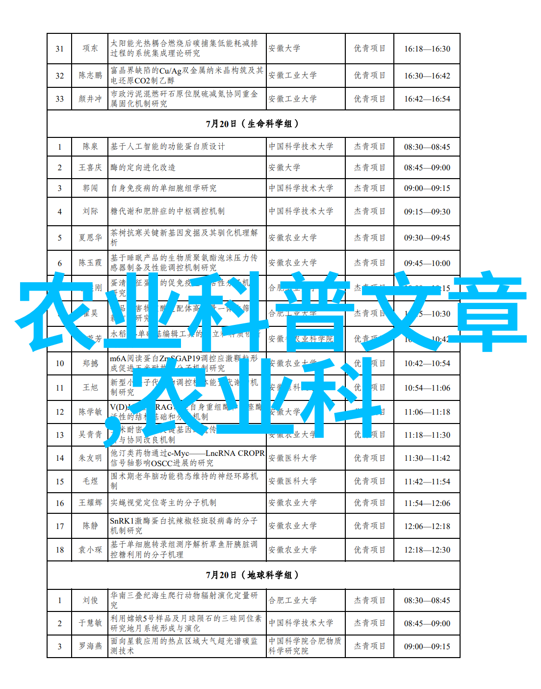 铁甲巨龙深渊开道者的秘密武器