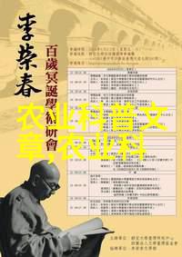 大专教育-选对大专专业未来就业前景的智慧选择