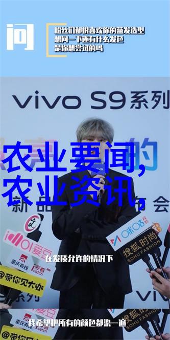 中药材种植前景探究技术创新与可持续发展的双向驱动