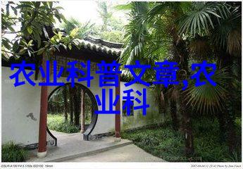 多肉植物图鉴之谜1000种藏品中有哪些是稀有的
