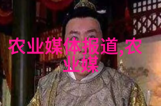 环保意识对最热门养殖业的影响有哪些特点