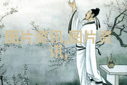 一亩药材年收5万的奇迹种植术