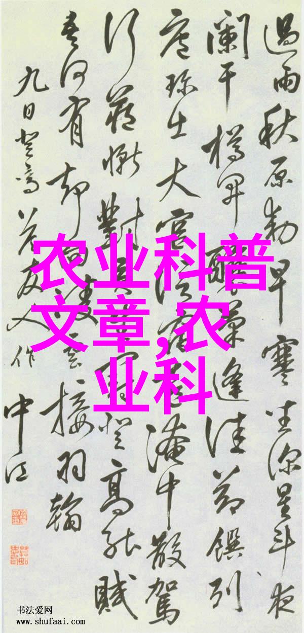 191农资人才招聘网站-绿色田野的智囊团191农资人才招聘网站揭秘