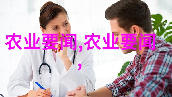 绿色生态农业蔬菜种植技术指导高效节水有机肥料应用