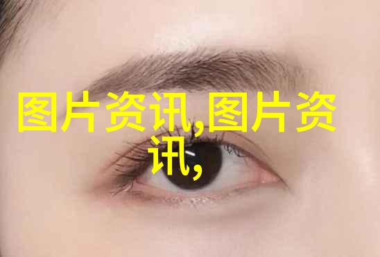 探秘地球深处的未知世界揭开锕锕之谜