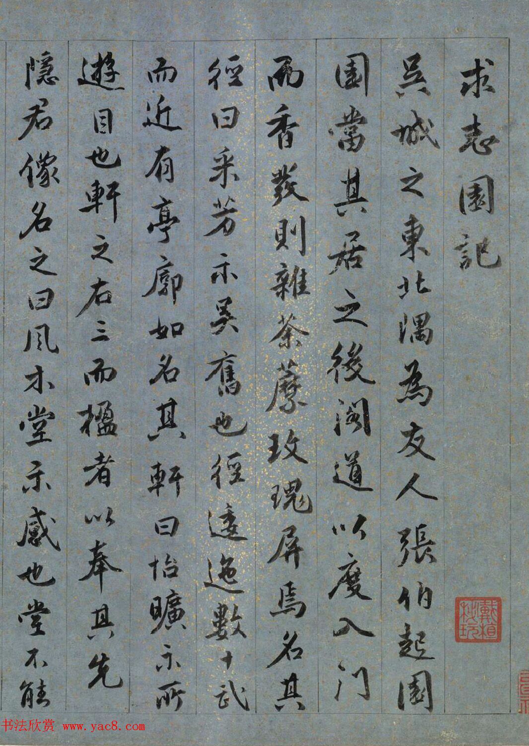 云南省中药材收购市场分析云南中药材交易云南中药材价格走势云南中药材种类概述