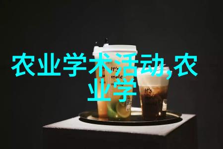 未来几年中国将会推广哪些特色地方性中草药