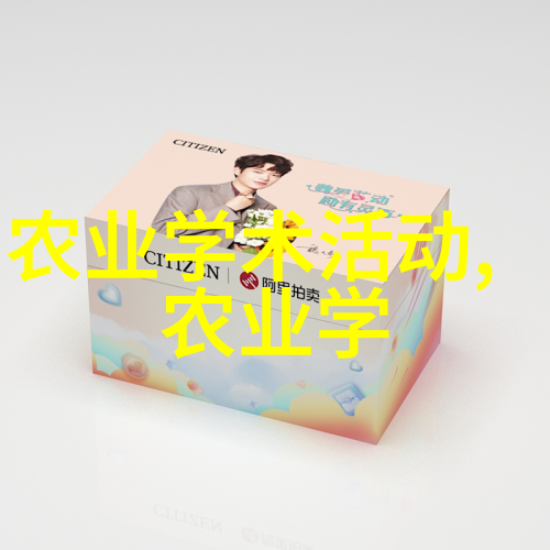 2020年最赚钱的农村养殖项目高效畜牧有机蔬果种植
