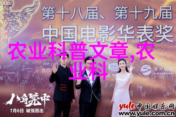 苗木造价信息网绿色产业的数字化引领者