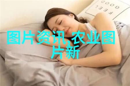在工作之余喝一杯什么样的草本奶泡最为养生佳选
