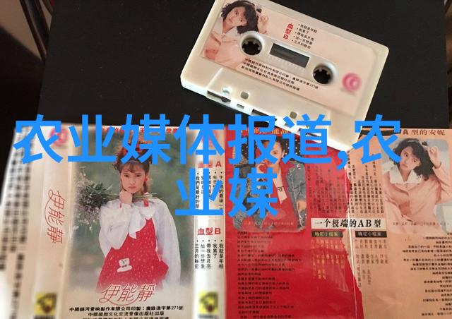 农业在全球经济中的重要性分析